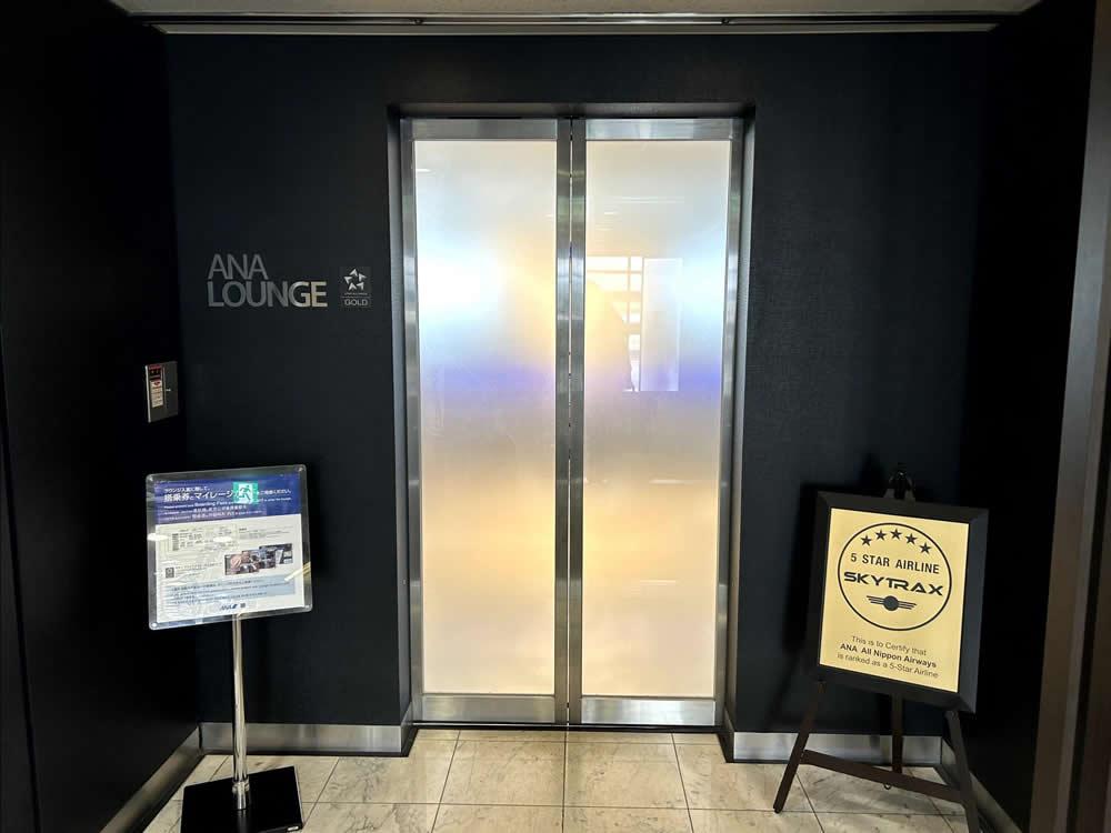 関西国際空港のラウンジ「ANA LOUNGE」
