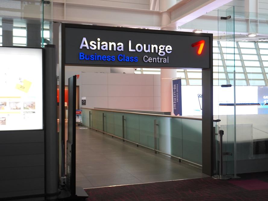 韓国・仁川国際空港のラウンジ「アシアナラウンジCentral」
