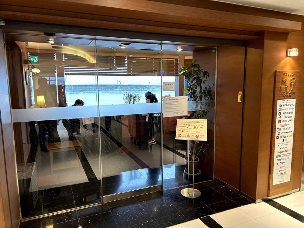 関西国際空港のラウンジ「アネックス六甲」
