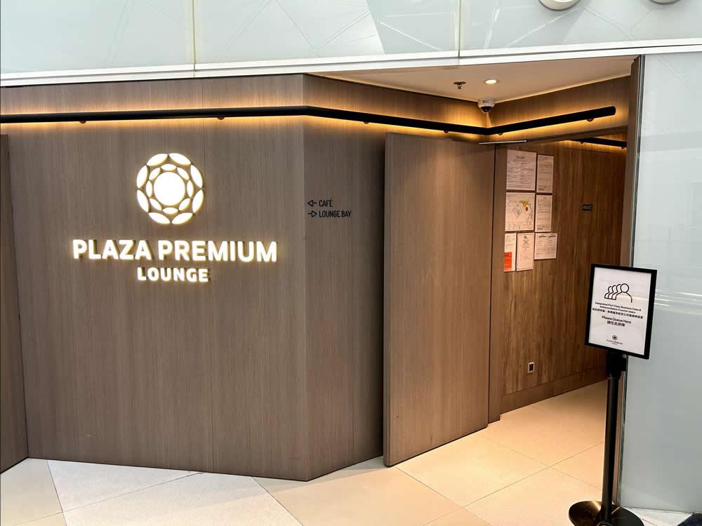 香港国際空港のラウンジ「PLAZA PREMIUM（ゲート60付近）」