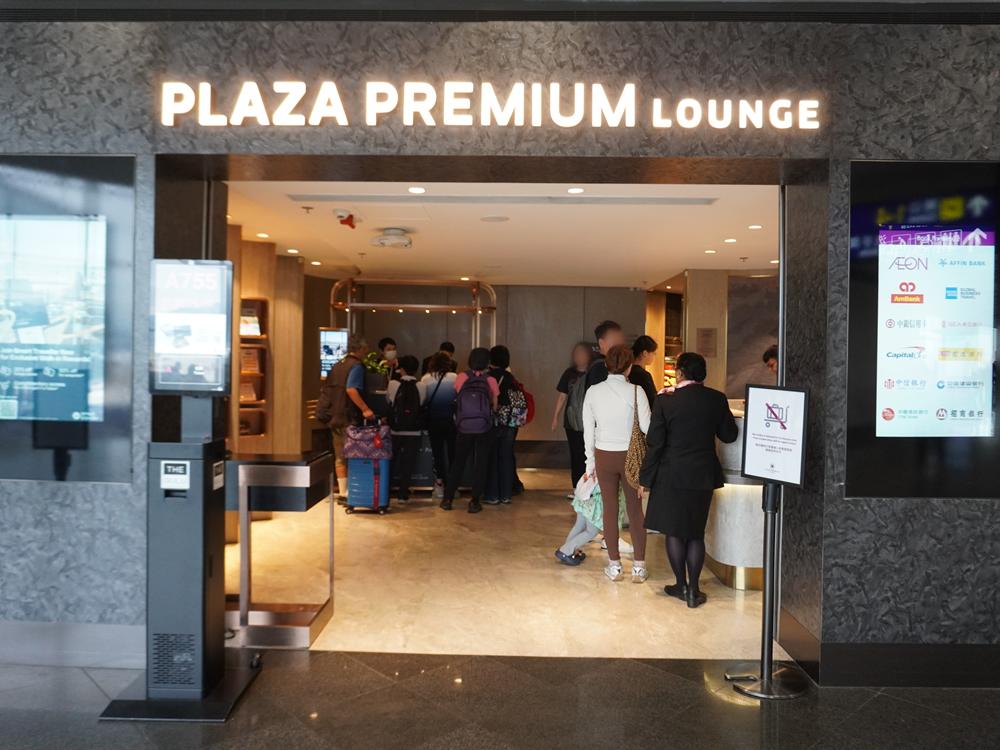 香港国際空港のラウンジ「PLAZA PREMIUM LOUNGE（ゲート1付近）」