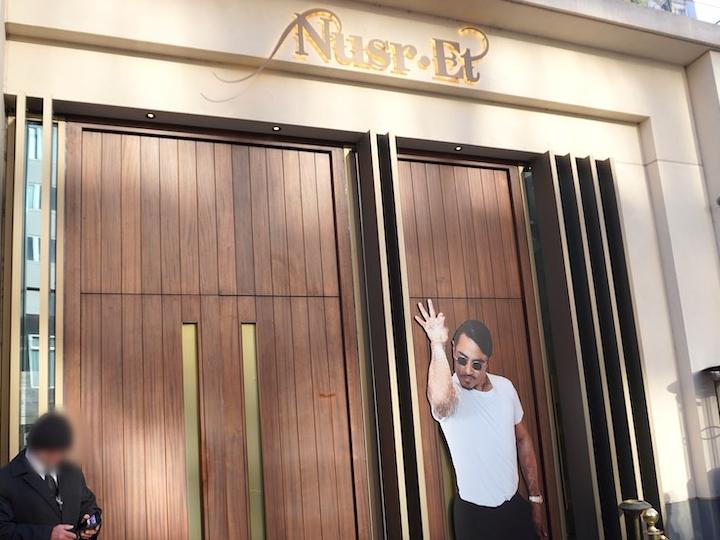 ロンドンのレストラン「Nusr-Et Steakhouse London」
