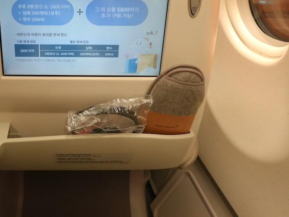 アメニティ写真
