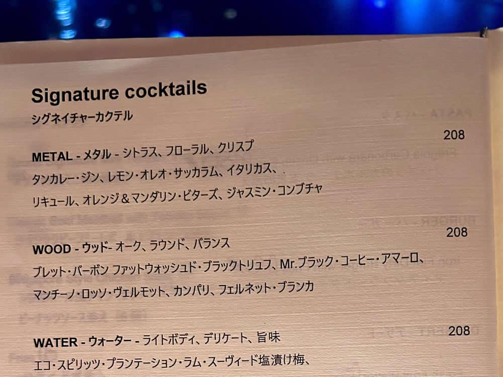 メニュー写真