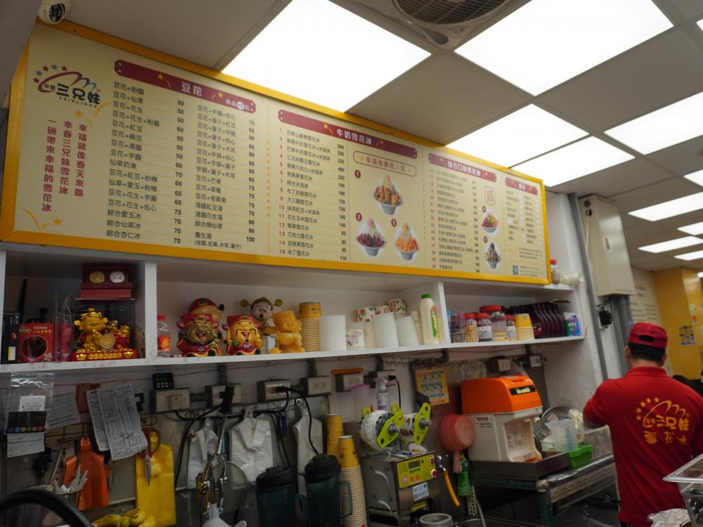 入店してすぐの写真